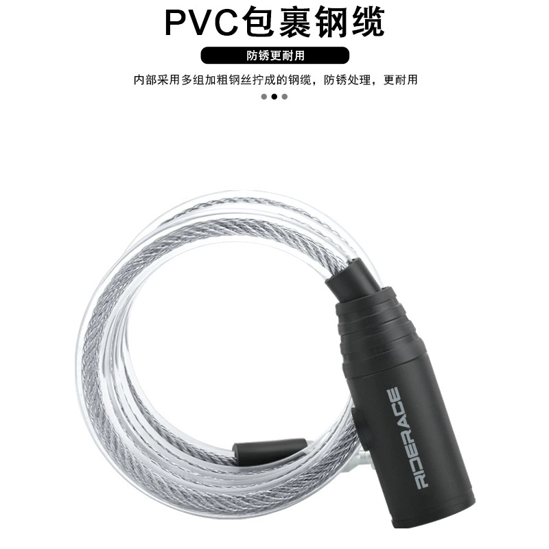 Горный велосипед PVC, замок, аксессуары для велосипеда, анти-угон, 125мм