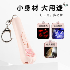 面白い猫レーザーペン 光充電式レーザーライト 猫のおもちゃ 子猫の自己楽しみと退屈解消 猫の赤外線レーザーペン 猫を楽しませる