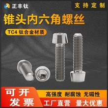 ⁺Ͻ�TC4�F�^����������܇늄�܇���b�ݽzM5*19.3���^�������