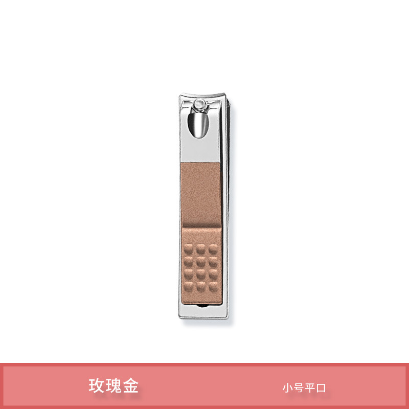 Checkered rose gold small flat mouth