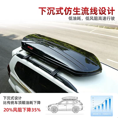 Car Roof Box, Car-Mounted Travel: Roof box