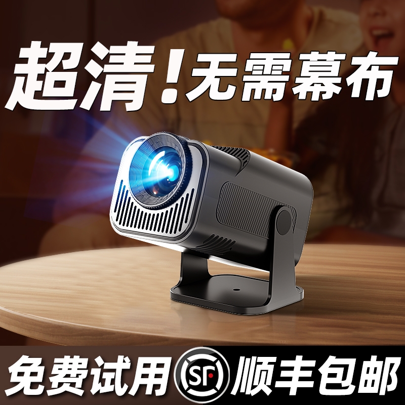 Cross-Border Cy320Mini Short Throw Small Projector Android High-Definition 1080Prk3326 Network Home Projector