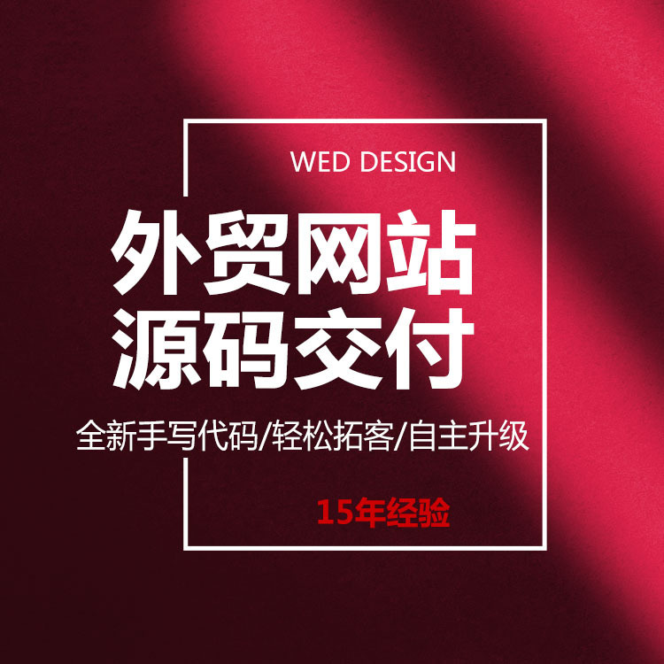Smart Device Enterprise Export Website Production Group Brand Website Design How Much to Find Fu Yongbiaopai Vision Smart Device Enterprise Export Website Production Group Brand Website Design How Much to Find Fu Yongbiaopai Vision