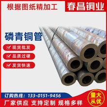 �S�ҹ���C51100��ĥ��������~��QSn6.5-0.1�����~�� ��Ҏ��ڏ�