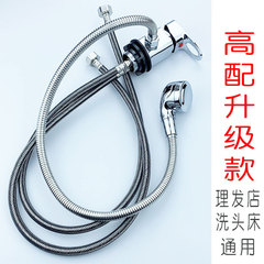 Shower Faucet Switch Valve Hair Salon Mixing Valve Shower Head Bed Universal Barber Shop Accessory Top Water Outlet Mixing Valve