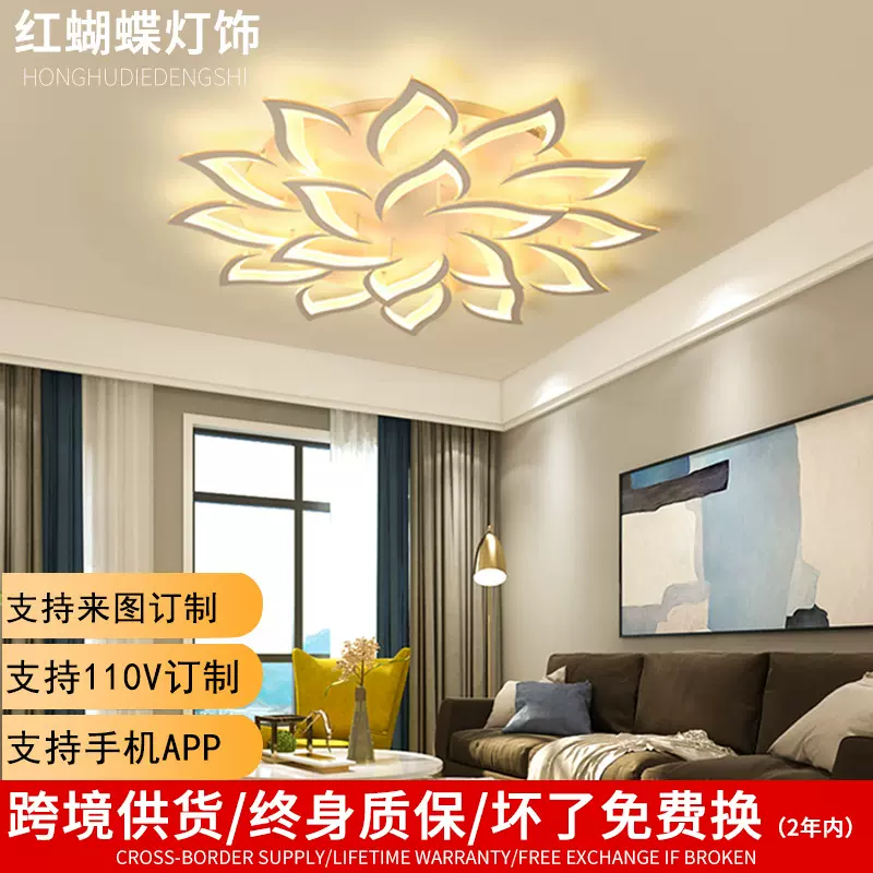 跨境客厅灯大厅主灯吸顶灯现代简约北欧凤尾型餐厅灯房间卧室灯具