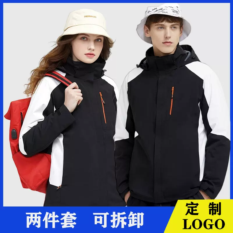冲锋衣男女同款加绒加厚两件套三合一防水透气登山滑雪服可印LOGO