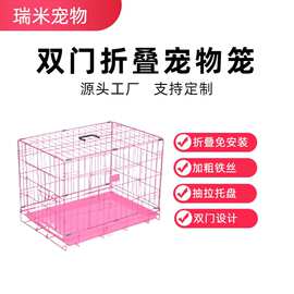 厂家批发双门折叠款铁丝笼子狗笼子训练笼子厂家直销