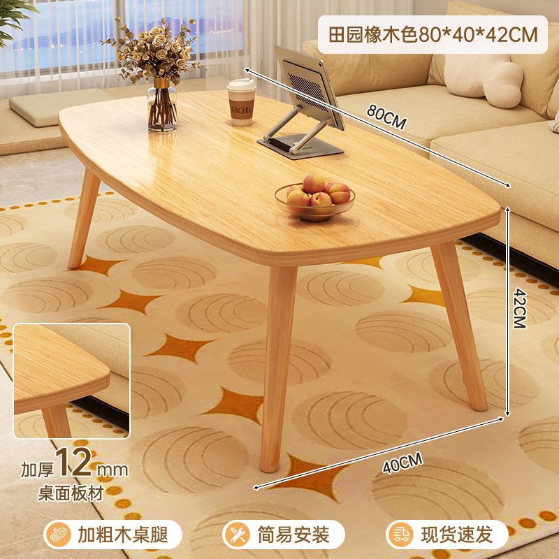 Mesa de té pequeña mesa de sala de estar simple doméstica moderna alquiler de dormitorio nuevo sofá oval mesa de té