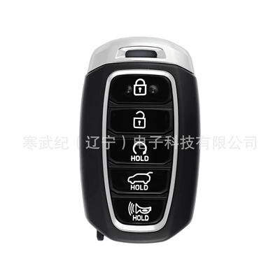 5-key Hyundai Palisade: Car Keys