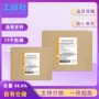 新和成营养水溶性食品强化剂