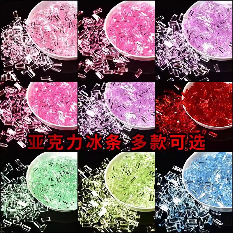 3*7 acrylic ice bar hand ball filler diy homemade slime hand ball material accessories decompression toy
