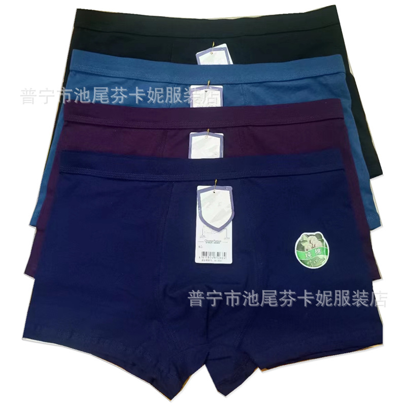 New men's underwear cotton boxers wholesale plus size printing solid color youth boxer shorts head manufacturers supply