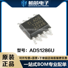 ADS1286U ADS1286 SOIC-8 ݲɼ ģת ic䵥 ԭװֻ