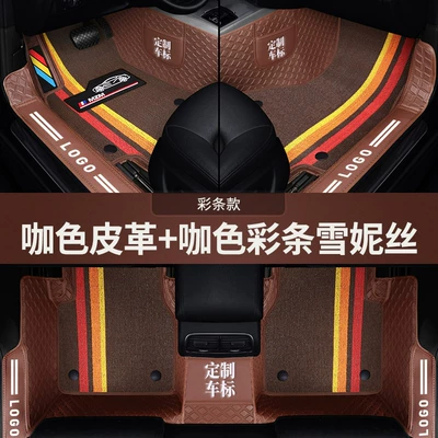 environmentally friendly car foot mat | Modelə uyğun ayaqaltı - brown-leather-brown-color-bar-snow-silk