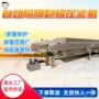 寿命操作自动隔膜压滤机