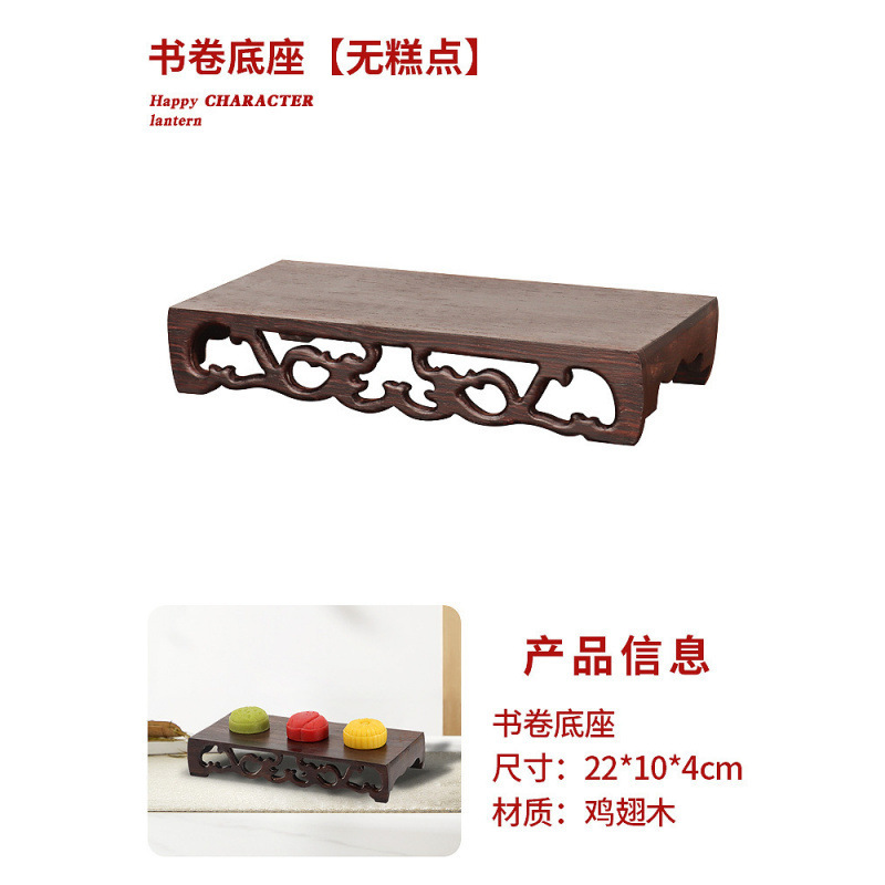 中式订婚布置甜品台摆件花型古架架子摆台摆盘点心糕点甜点展金小|undefined