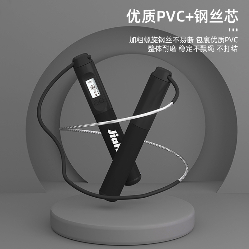 Examen de ingreso a la escuela secundaria, examen físico, recuento, cuerda de salto, cuerda de alambre ajustable, entrenamiento con carga de peso, entrenamiento deportivo, comercio especial al por mayor