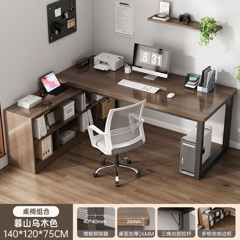 ❣❣❣❥❣140*120CM Mushan Ebony + Gray Mesh Computer Chair (New Color Series)❣❥❣❣❣