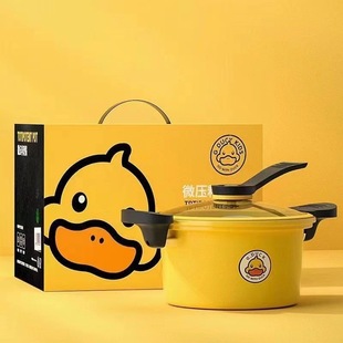 Little Yellow Duck Household Micro-Pressure Cooker Simmering Pot Medical Rice Stone Cooking Pot Fine Iron Household Non-Stick Pot Stew Pot Cooking Pot Wholesale
