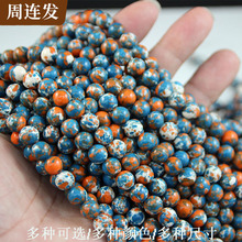 ���S��ɫ��Ȼʯ�������Ӊ�����ˮ��ɢ����Ξʯ�l�y��览A����Ʒ