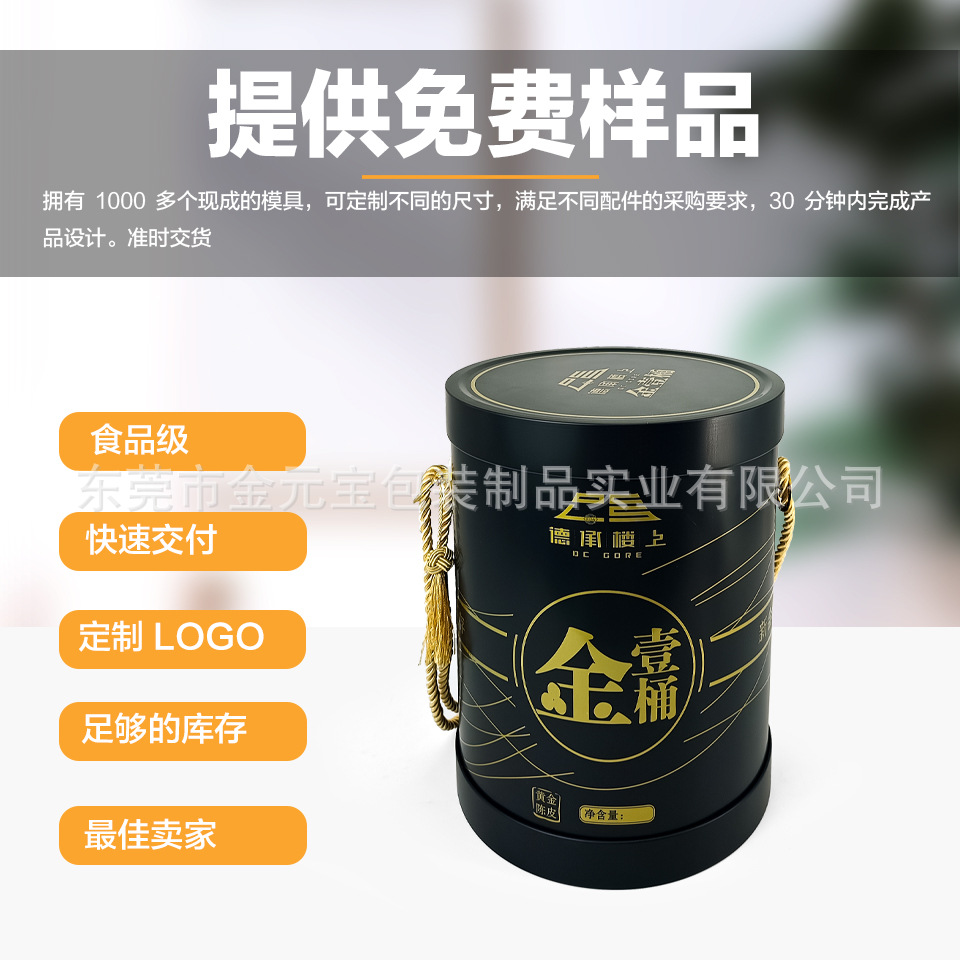 厂家供应生产马口铁大圆串绳饼干铁罐茶叶糖果粽子礼品包装铁盒罐