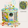 Big universal wooden children's toy with beads, intellectual beads, custom made, wholesale, early education, brainstorm