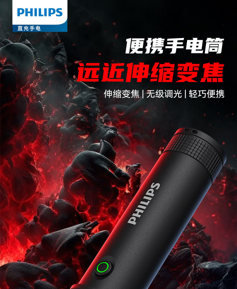 Philips LED flashlight flashlight long endurance field super bright waterproof outdoor lighting SFL2185