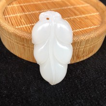天然阿富汗玉白玉金枝玉叶吊坠玉树叶吊坠男女款玉石玉佩玉坠