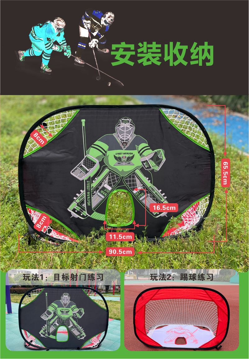 儿童冰球 详情5