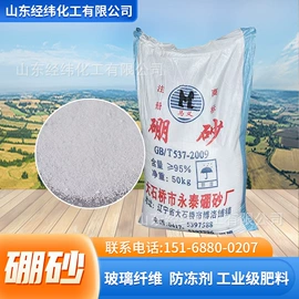 生物肥料;其他化肥;有机肥