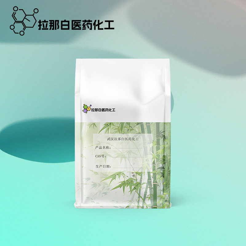 GMP车间【卡巴纯粉他赛杂质及原粉 183133-96-2】99% 现货