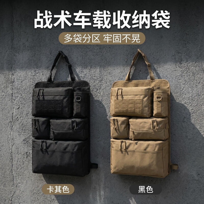 Multifunctional storage hanging bag, wear-resistant Oxford cloth seat back storage bag, car seat storage organizer, factory wholesale Multifunctional storage hanging bag, wear-resistant Oxford cloth seat back storage bag, car seat storage organizer, factory wholesale