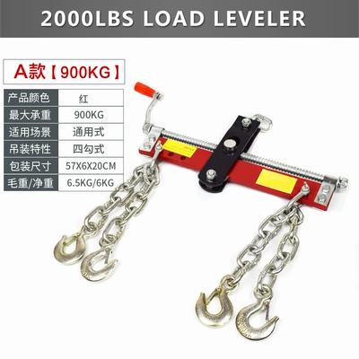 Kl Source Factory Engine Balance Hanger Engine Disassembly and Assembly Bracket Diesel Engine Handling Balancer Auto Repair Tools (Mühərrik alətləri) - universal-four-hook-type-a-load-capacity-900kg