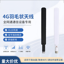 4G·������̖�����쾀�����쾀8dBi�����쾀SMA��ᘽӿ��z���쾀