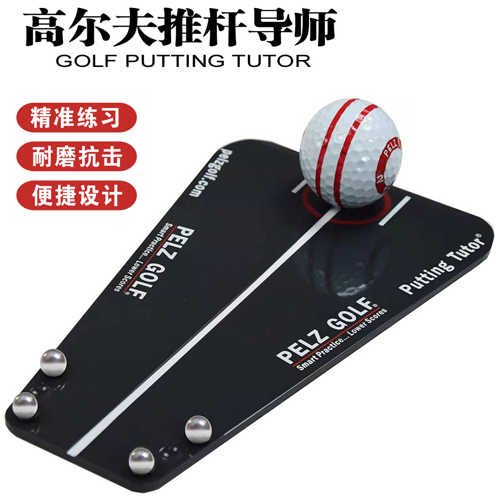 Golf Putt Practice Aids Correcting Putt Position Trainer Golf Simulated Trajectory Teaching Device