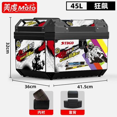 Electric car tail box | large motorcycle trunk storage - 45l-black-mechanical-lock-kuangbiao-backrest-lining-black