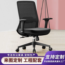大班桌;办公桌;办公椅