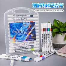 丙烯马克笔美术学生不透色画画笔可叠色绘画DIY水彩笔60/80色套装