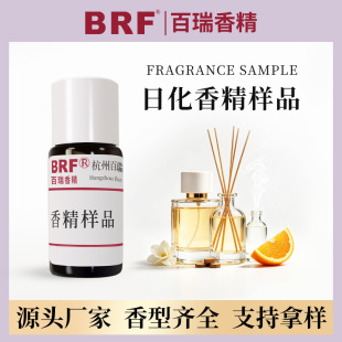 �ջ��㾫��Ʒ��ˮԭ����޹Ϟ�T����ϴ���㾫���o�㾫����־�����