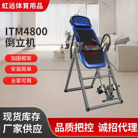工厂直供家用小加热按摩倒立机室内健身器材拉伸按摩倒立器倒挂机