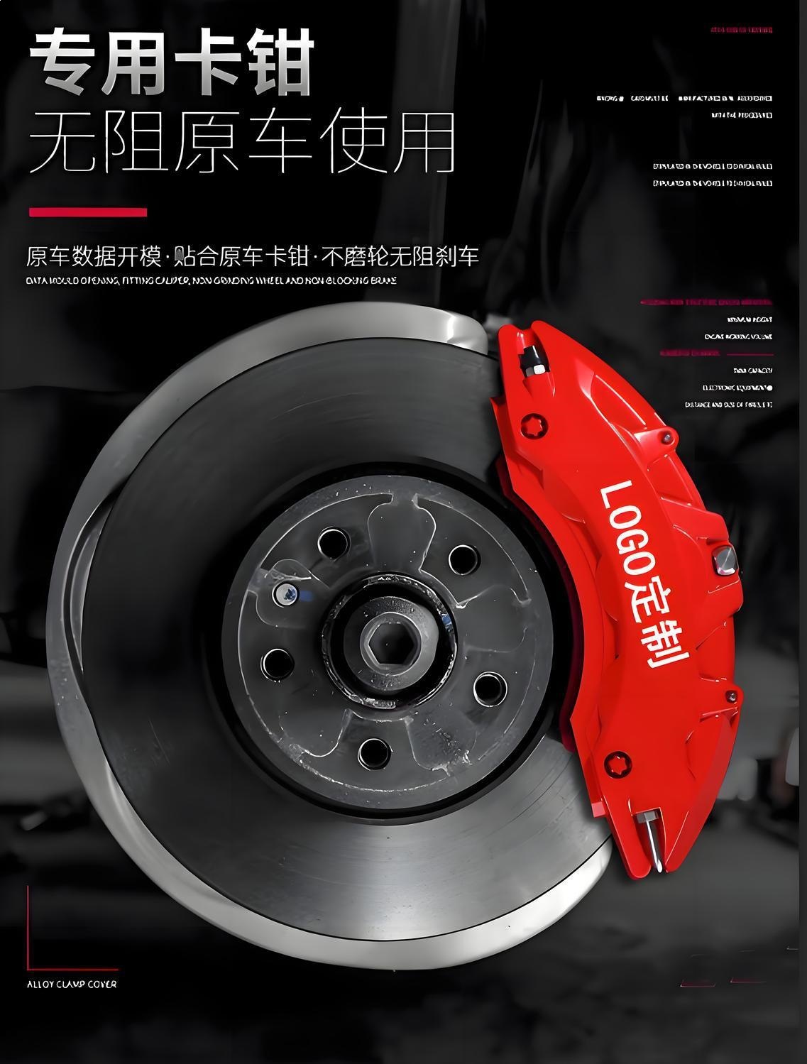 Suitable for Lynk & Co 03 Caliper Cover 01/02/03+/05/06/09 Aluminum Alloy Brake Caliper Cover Abalone Ap Modification