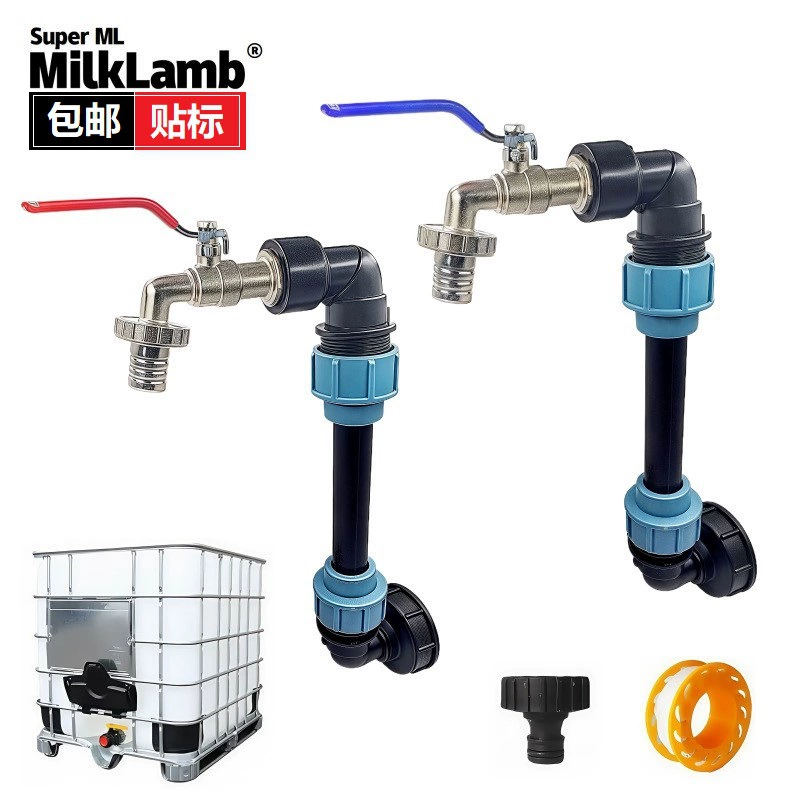 Эксклюзивный трансграничный наружный удлинитель высоты для одностоечных бочек iBC с комплектом кранов из цинкового сплава.