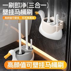 厕所刷子马桶刷套装死角壁挂式清洁神器家用清洁刷新款卫生间长柄