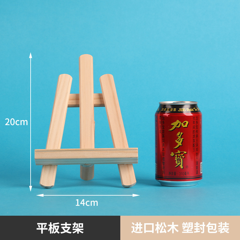 ミニの小さい絵の棚のデスクトップの卓上の画架の木製の折り畳みの油絵の板の上の三角のスタンド式のスケッチの子供|undefined