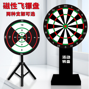 Magnetic Dart Board Indoor Dragon Boat Festival Shooting Five-Poison Turntable Magnetic Activity Annual Meeting Game Props for Children