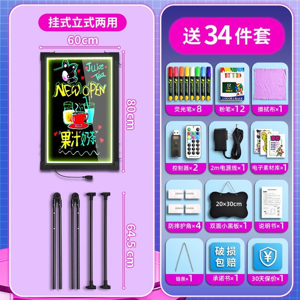 [【插电-组装款】60*80可升降(悬挂+立式两用)]
