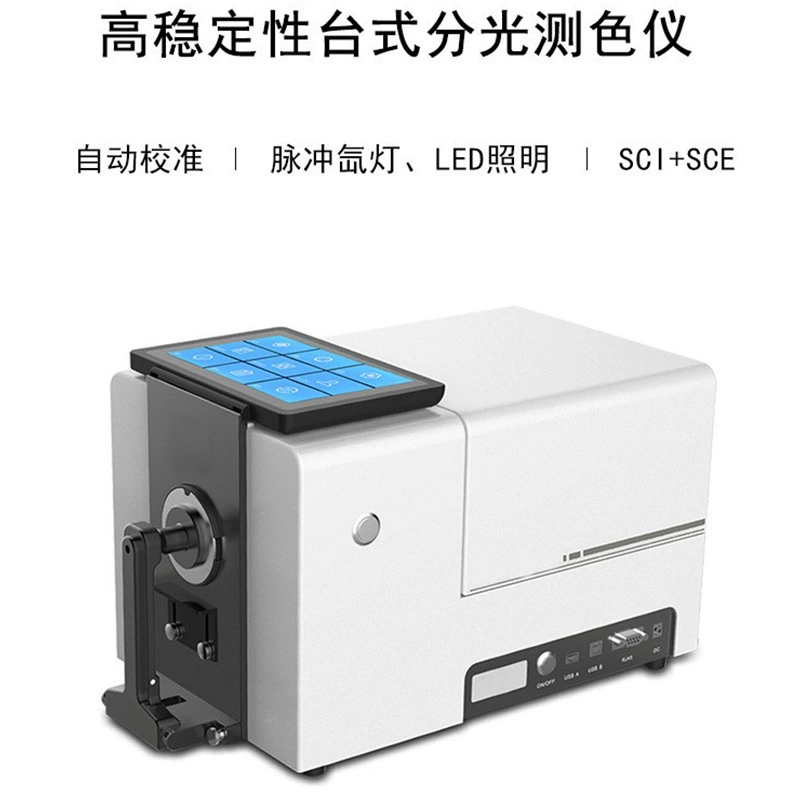 Настольный спектрофотометр CS-821N для измерения белизны пластиковых порошков, частиц, жидкостей, кожи, силикона и степени желтизнования