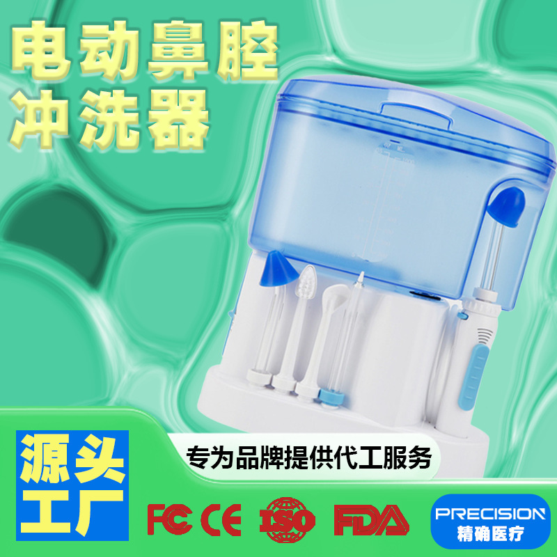Customized 1000ml Household Large-Capacity Electric Nasal Irrigator, Desktop Electric Nasal Cavity Rinse for Adults and Children