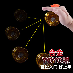 Classic Toys Kids Yo-Yo Swing Toys for Primary School Students Yoyo Toys for Girls Boys Yo-Yo for Kids Gift